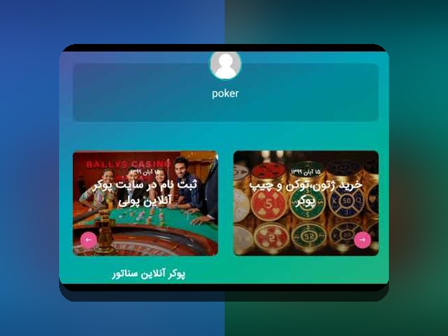 کشف دنیای بازی تخته نرد دو نفره اندروید: چگونه این بازی آنلاین می‌تواند سرگرمی و رقابت شما را تغییر دهد؟