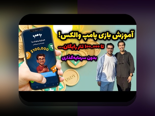 کشف راز سایت شرط بندی با شارژ حساب کم: چگونه با کم‌ترین مبلغ وارد دنیای هیجان‌انگیز شرط‌بندی شویم؟