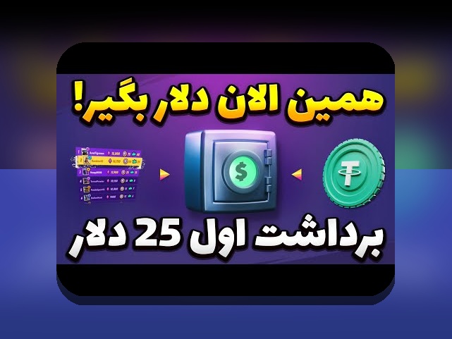 دانلود ربات انفجار سایت هات بت: چگونه این ابزار می‌تواند تجربه شرط بندی شما را تغییر دهد؟