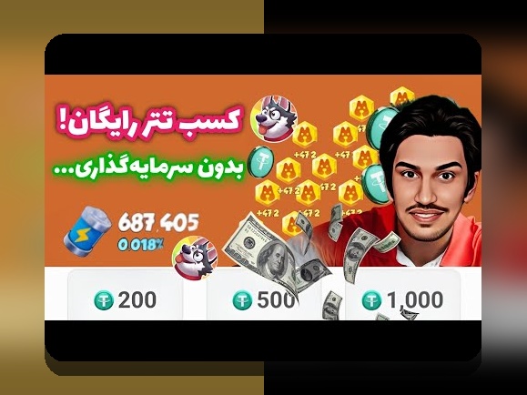 کلیات بازی تخته نرد شرطی با پول بدون فیلتر: راهنمایی کامل برای علاقه‌مندان به سایت شرط بندی ایرانی