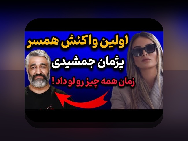 همسر عادل اسم فرزندان فردوسی پور: رازهای زندگی شخصی ستاره فوتبال و مجری محبوب ایرانی
