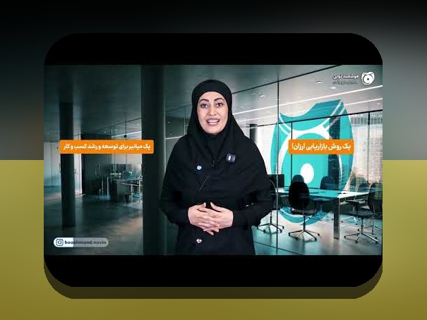 کشف راز قرض هوشمند برای رشد کسبوکار: چگونه فناوری مالی نوین تحولی در کارتان ایجاد میکند؟